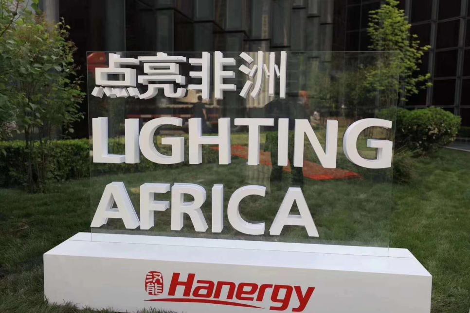 伞界101大型pick现场，C位汉能汉伞可盐可甜