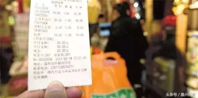 购物小票不要随便碰,超市购物小票别扔掉