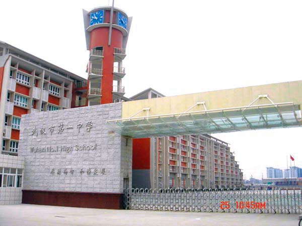 九大名高是哪九所,九大名高是哪九大