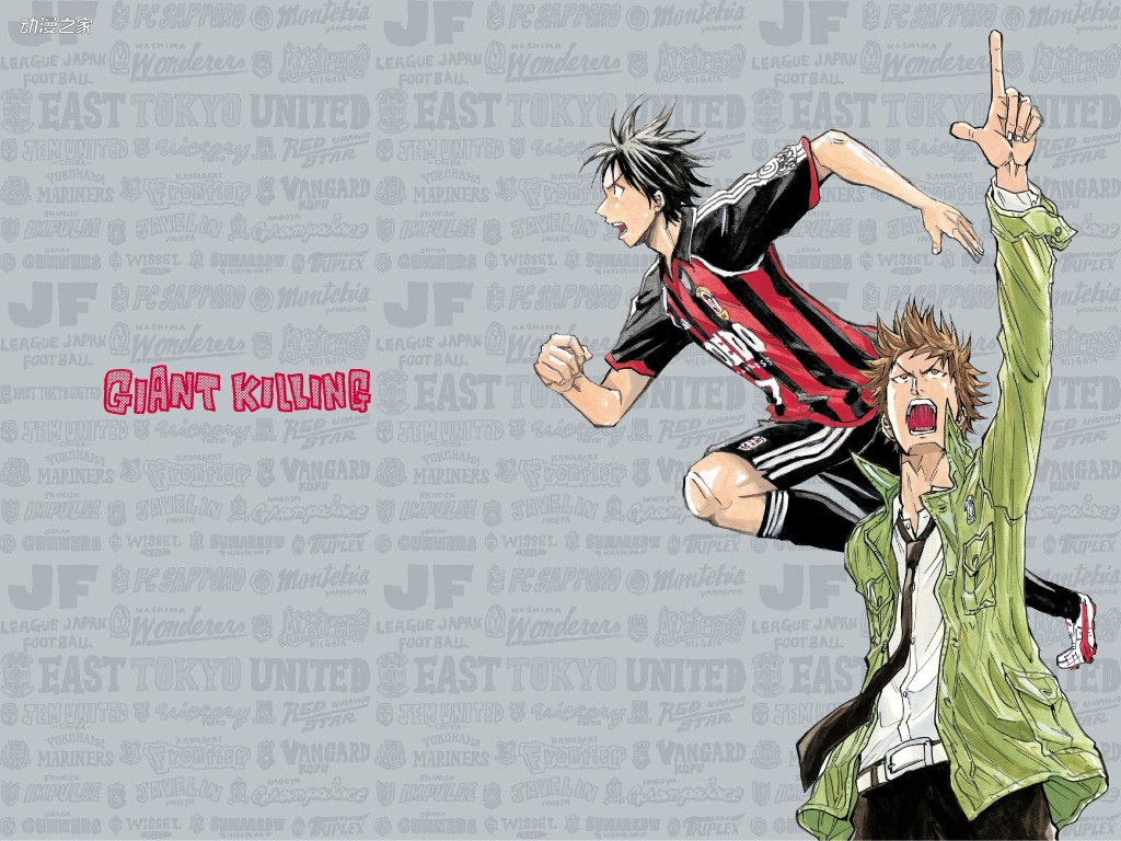 庆祝世界杯！秋叶原总研评选BEST足球动画TOP10