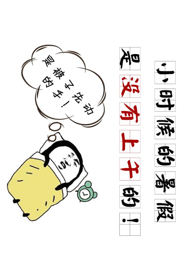 带娃海边度假必备清单,带娃度假攻略