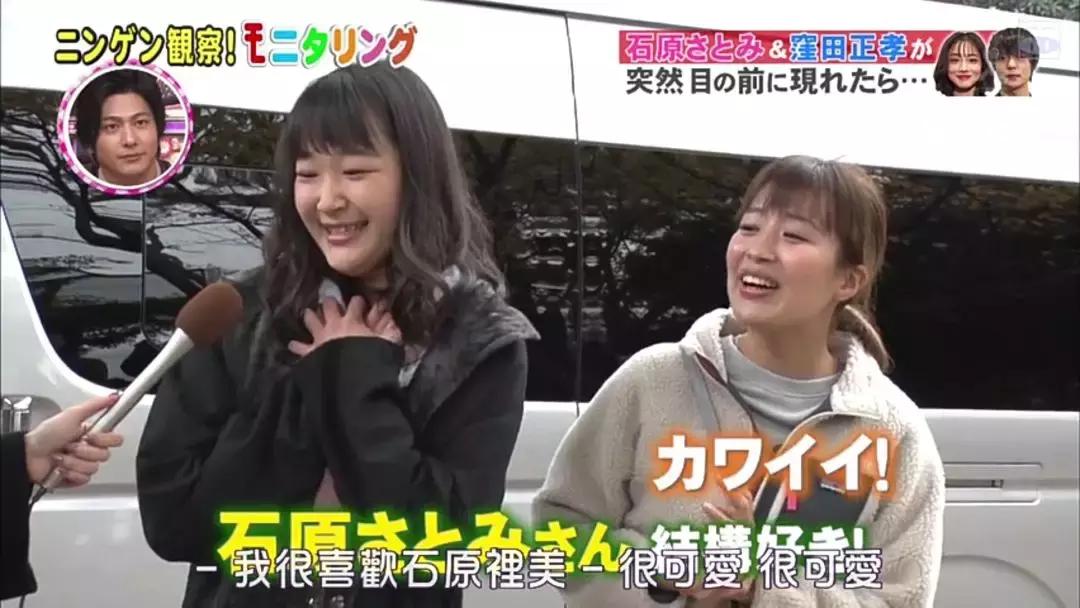 石原里美的笑容你能扛下几秒,石原里美的笑容为什么那么动人