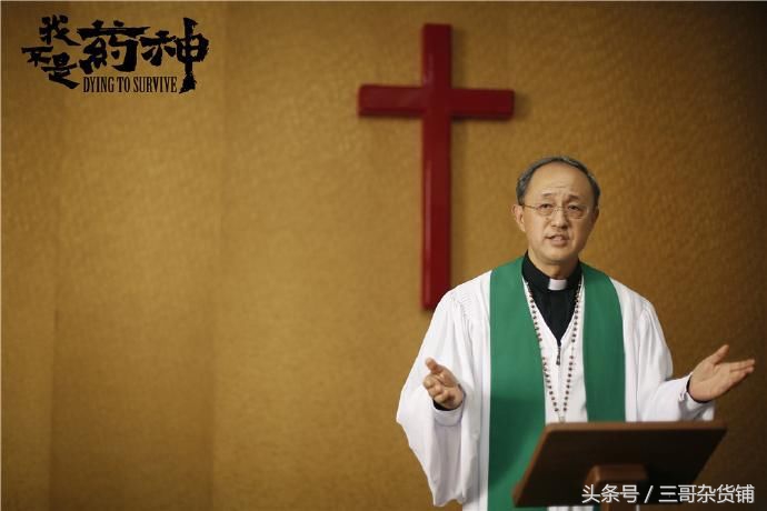 我不是药神看哭观众,我不是药神看哭了多少人视频