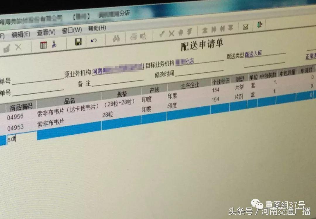医生开违规仿制药,医生违规开具处方严重吗