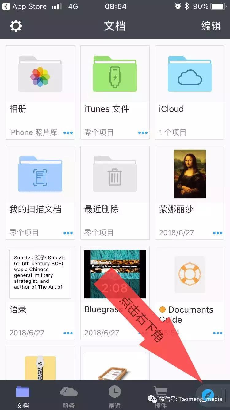苹果手机保存抖音高清无水印,iphone保存无水印图集