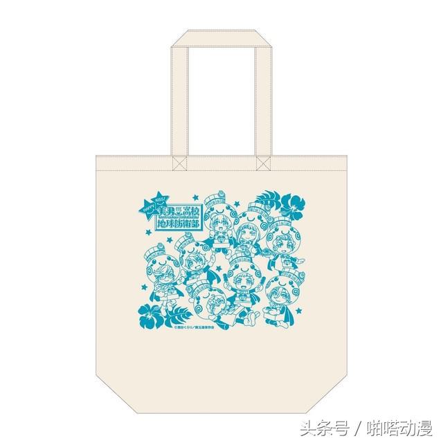 美男高校地球防卫部happykiss有ova吗,美高男校地球防卫部正经吗