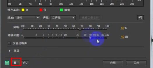 录音有噪音怎么消除,视频录音有噪音怎么处理