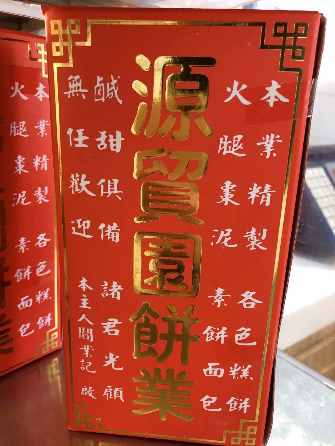 昆明这家官渡小吃你吃过吗,云南昆明最出名的糕点