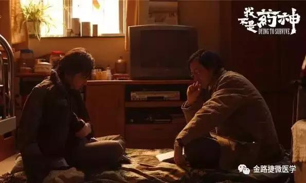 《我不是药神》口碑炸裂，带给我们这些沉甸甸的启示……