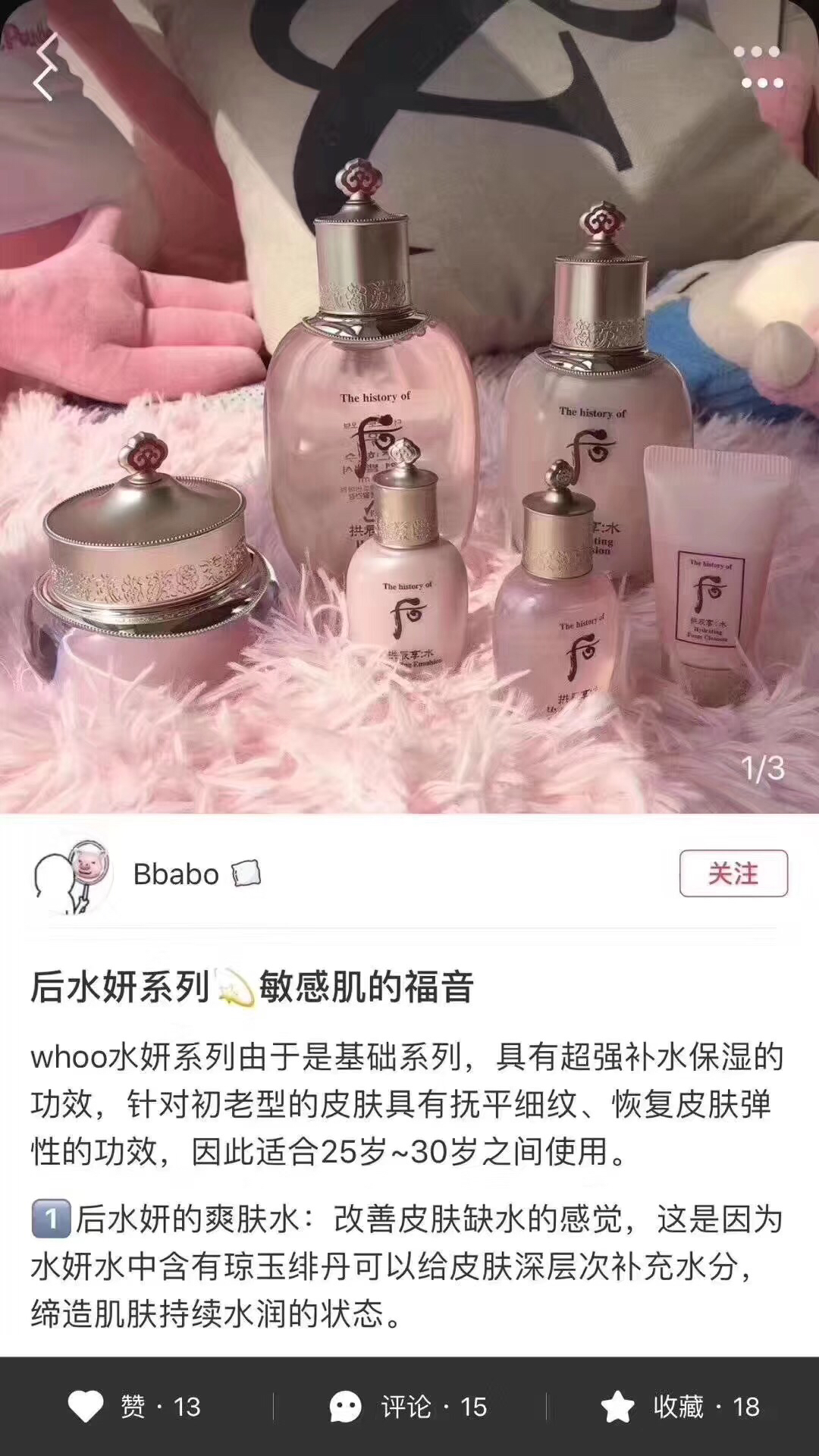 韩国套盒到底好不好,韩国口碑最好的套盒