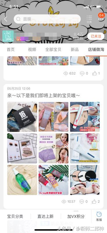 淘宝店铺内营销怎么做,淘宝店铺应该怎么做