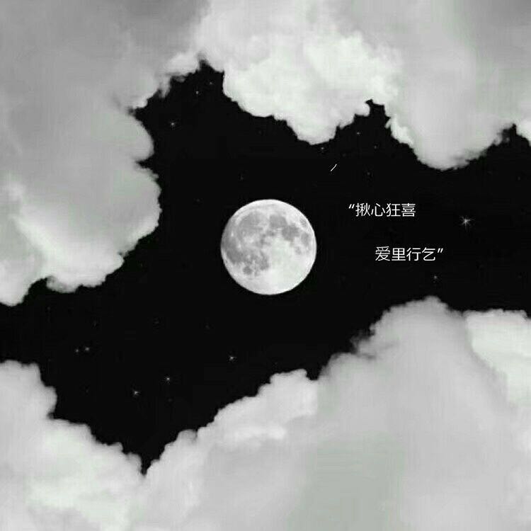 微信很火的霸气句子句句洒脱霸气,2018年微信经典句子句句穿心