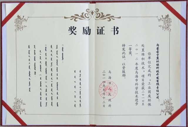 企业发展风采,企业风采包括哪些部分