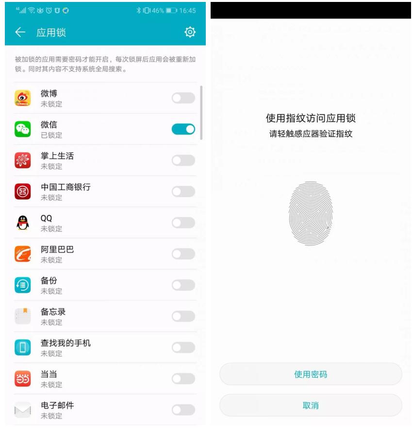 华为mate40pro是什么指纹识别,华为手机指纹识别不灵敏了怎么办
