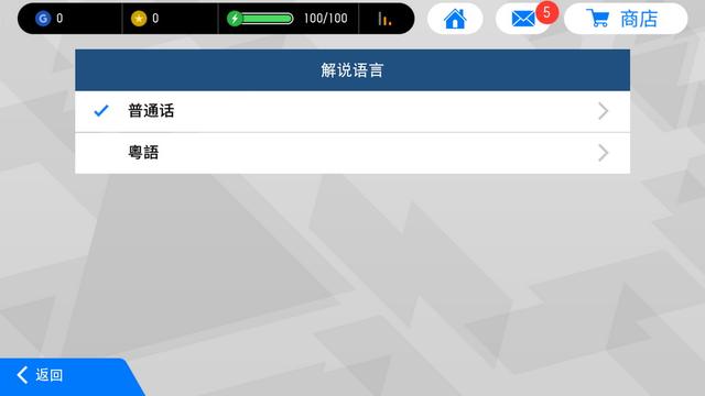 实况足球网易版怎么更新,实况足球网易版最新版