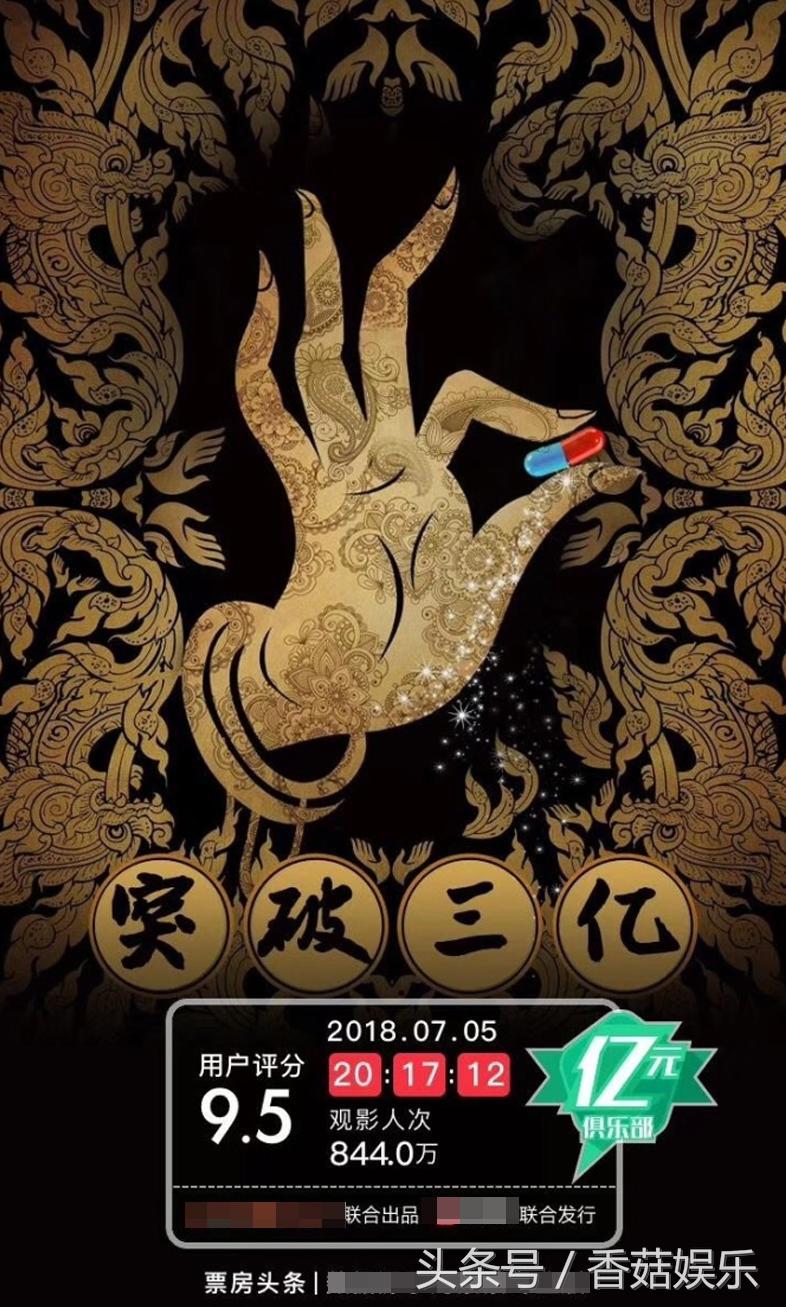 谭卓出演我不是药神,我不是药神谭卓最后怎么样了