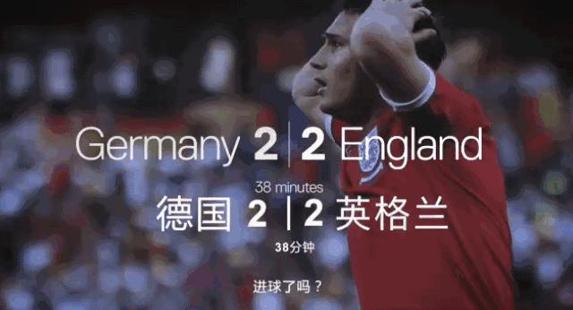 球没有完全越过门线算进吗,球越过门线多少才算进