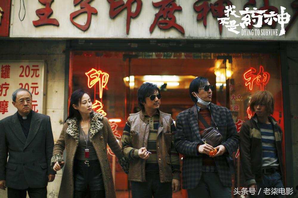 我不是药神票房破30亿,我不是药神票房总成绩