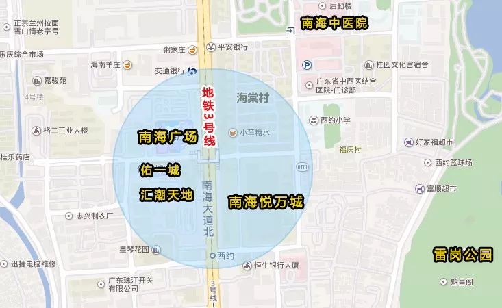 南海广场商圈,南海购物广场现状