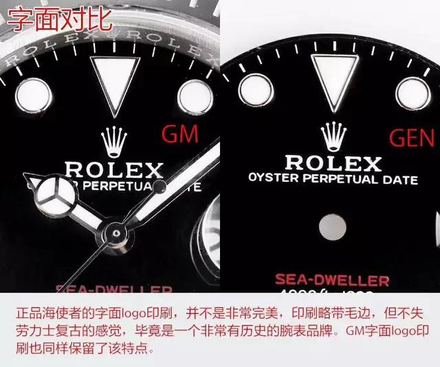 劳力士港片大佬最爱，一劳永逸