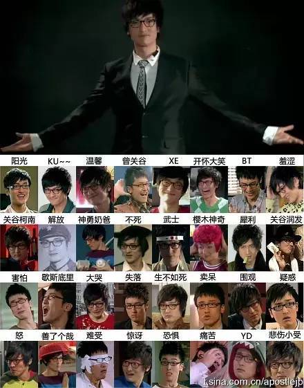 这位得罪过半个娱乐圈的帅哥，我来挺你