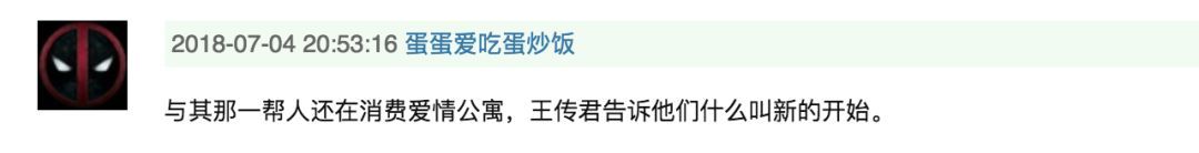 他承包了《我不是药神》一半的泪点,居然还有人给他差评?!