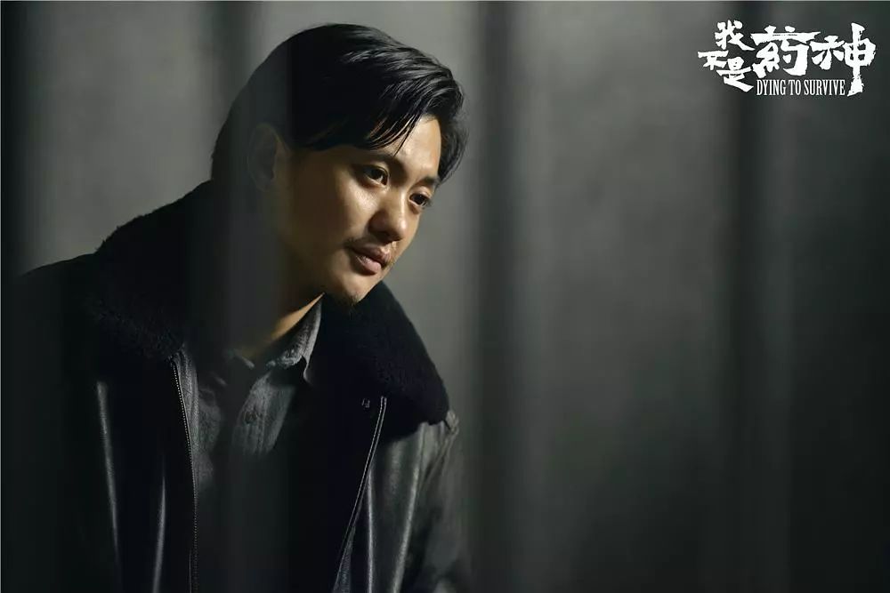 我不是药神活着配曲,我不是药神里面的人有罪吗