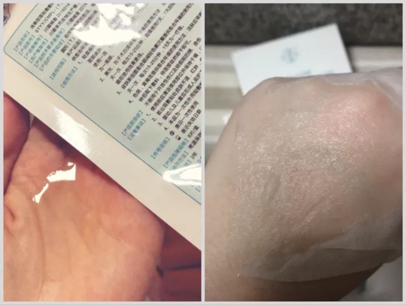 森田面膜还有吗,森田面膜高纯度