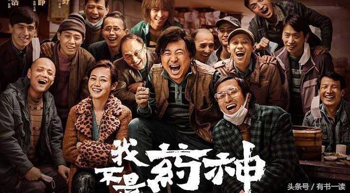 我不是药神格列卫现在多少钱,李永乐我不是药神里的格列卫