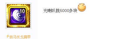 dnf忠实玩家一次解封的机会,dnf封号一年快速解除方法最新