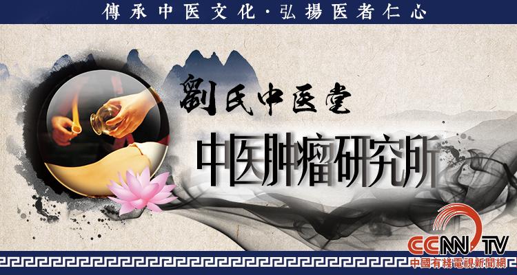 神医喜来乐王忠,神医喜来乐刘大贵视频