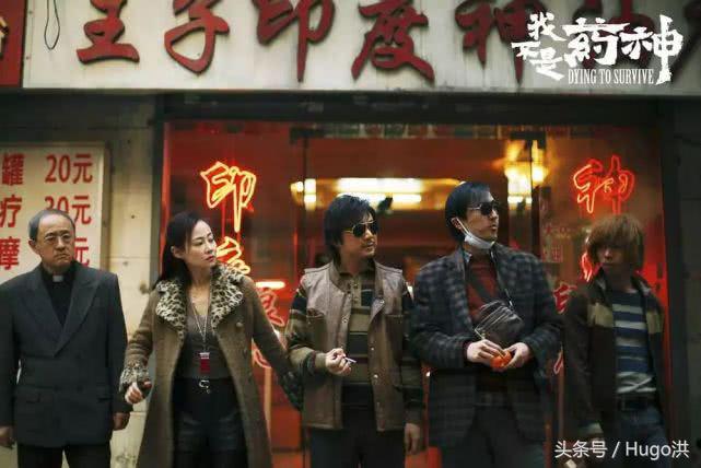 我不是药神文案网易神评,我不是药神抖音讲解