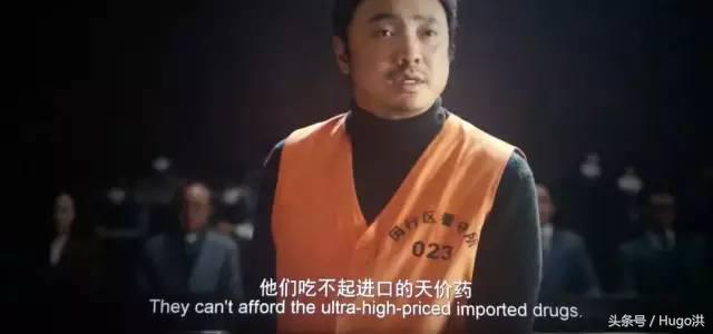 我不是药神文案网易神评,我不是药神抖音讲解