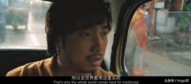 我不是药神文案网易神评,我不是药神抖音讲解