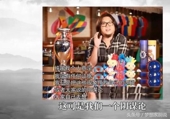高晓松说假球完整视频,高晓松谈假球论完整版