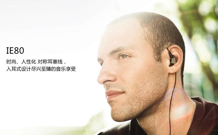 森海塞尔ie80s升级,森海塞尔ie80发售价格