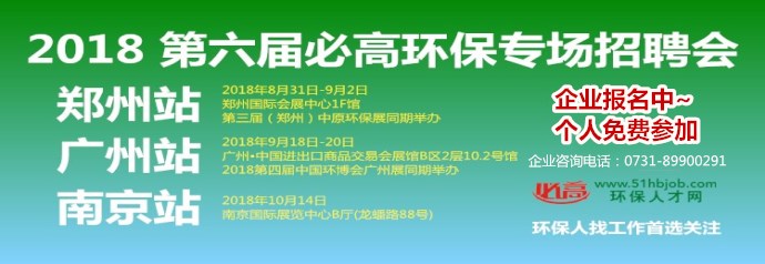 污水处理厂运营现场的73个技术总结！