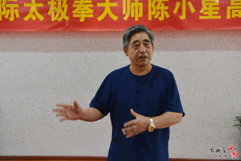 陈小星大师上课视频,陈小星大师手把手教弟子