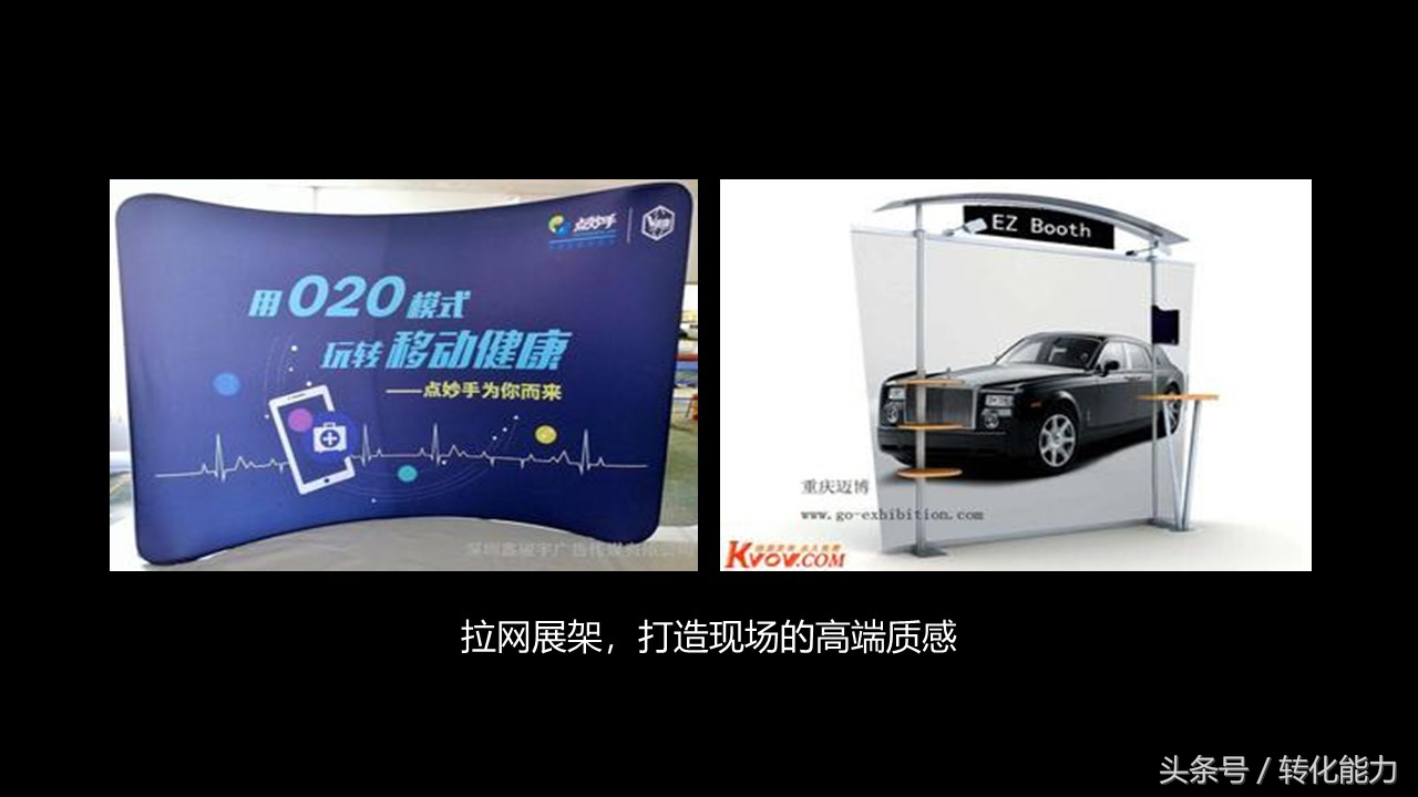 招商会活动方案ppt,招商会流程策划方案