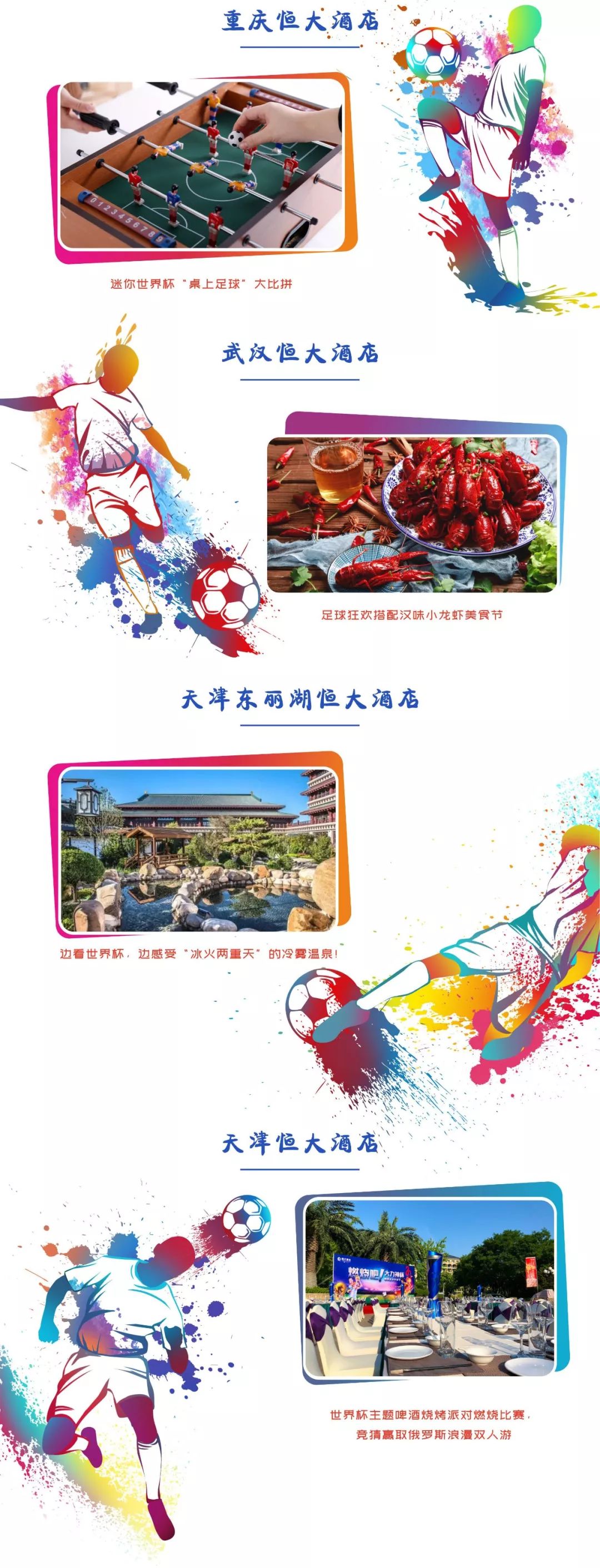 水上电音节冲天大喇叭,超燃电音节