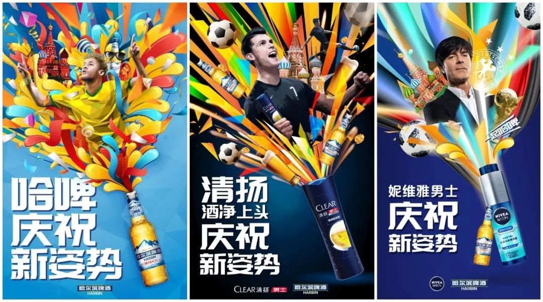 世界杯啤酒哈尔滨,哈尔滨啤酒告诉了我们什么道理