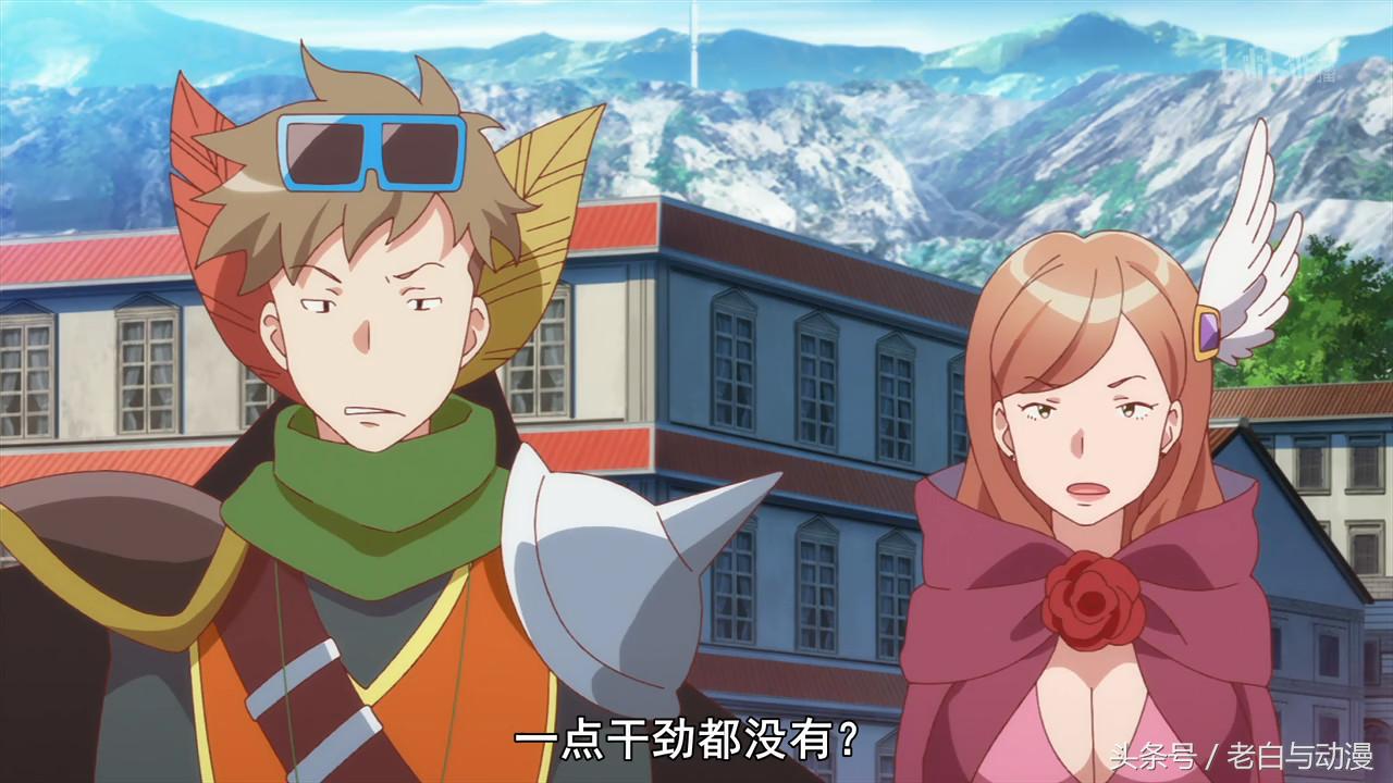 昴宿七星解说全集,昴宿七星第二话