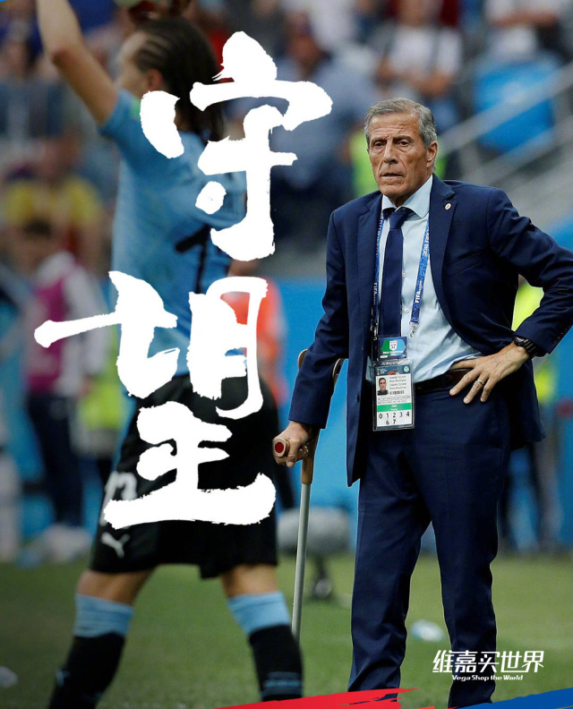 法国vs巴西最新比赛,法国vs乌拉圭2014