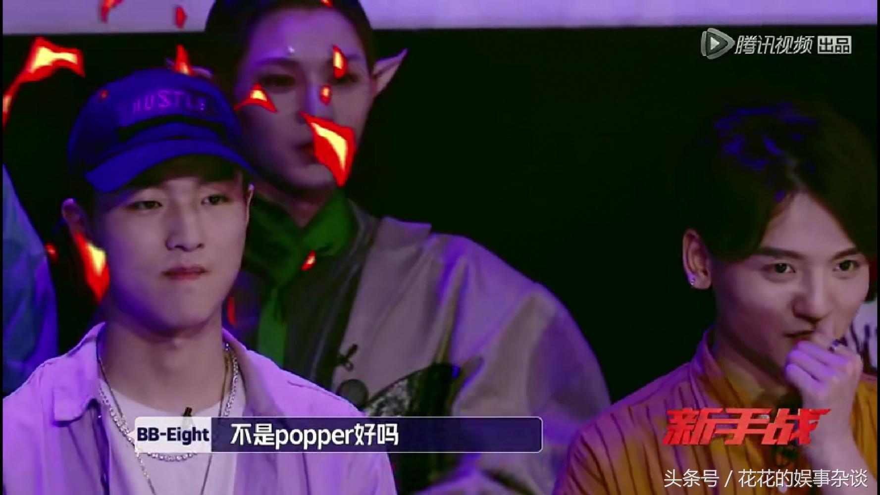 《离人愁》原唱口误引说唱选手们集体开怼，杨幂点评：说多错多