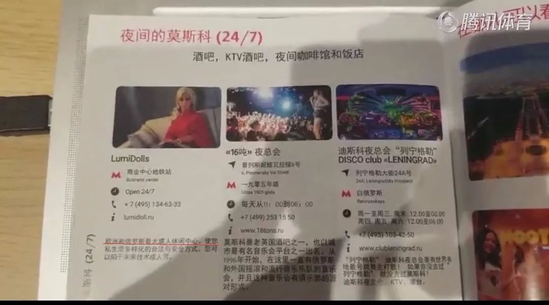 淇勭綏鏂満鍣ㄤ汉,淇勭綏鏂満鍣ㄤ汉robot