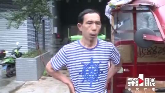 重庆主城交通拥堵缓解,重庆部分路段或将有间断性拥堵