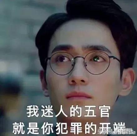 朱一龙连续29天唯一破九登顶,朱一龙蝉联第一