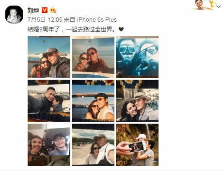 刘烨安娜结婚视频完整版,刘烨和诺一谁是爸爸