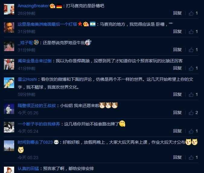 刘语熙哭视频,刘语熙央视解说比赛哭泣
