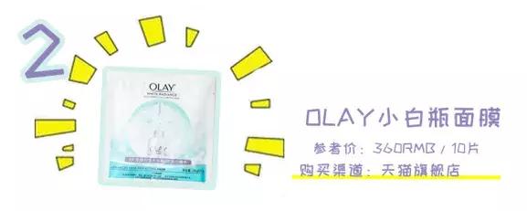 10大全球公认最好用的面膜排名,十大公认好用的面膜测评